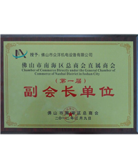 眾洋【全國質量、服務、信譽三A企業證書】